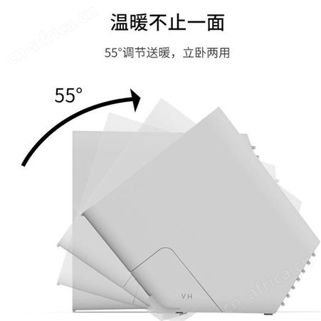 VH 煦-暖风机 美泽武汉礼品公司 加盟小礼品 MY-DQTT-L5-16