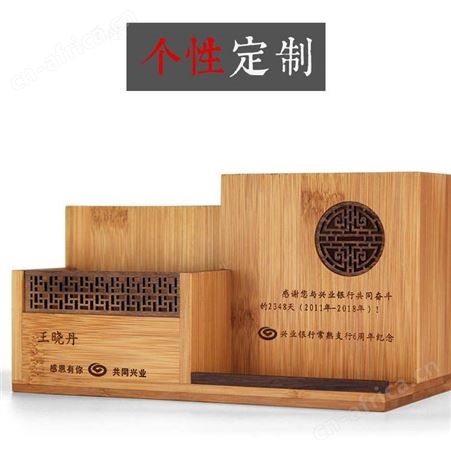 文创产品定制笔筒 桌面收纳盒 木制工艺摆件定做logo 多功能笔筒