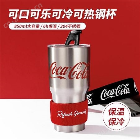 名创优品 热钢杯 美泽礼品公司 礼品定制公司加盟 MY-MCYP-L5-47