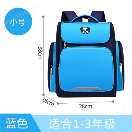 书包定制 书包设计制作 书包