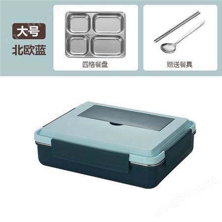 拜格 蓝色便当盒 BX6018 美泽四川礼品定制 礼品店货源 MY-JGKJ-L5-30