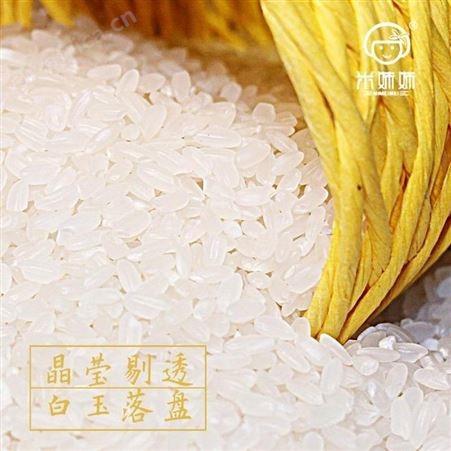 米 五福稻五常大米礼盒 美泽小礼品推荐 加盟礼品 MY-JFD-Y-L5-32