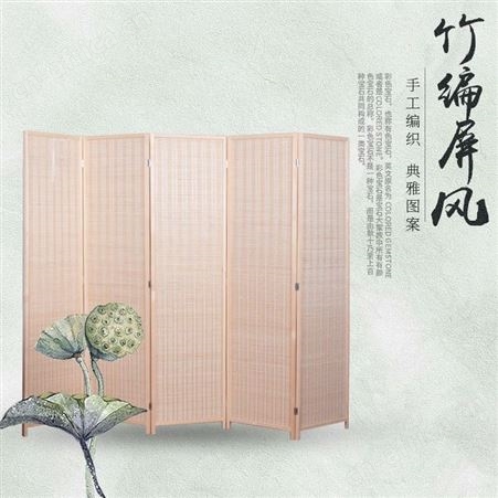 国韵竹编屏风实木屏风 隔断简约现代餐厅 卧室折叠屏风 酒店办公室屏风定制 屏风定做