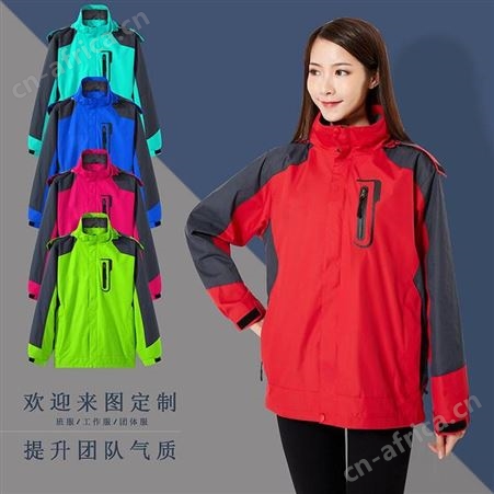 广告衫冲锋衣定制LOGO 定做加厚保暖加绒连帽风衣 外卖工作服志愿者工衣定做 户外冲锋衣