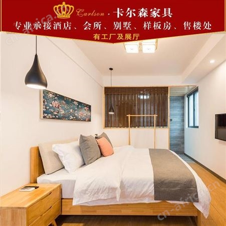 苏州卡尔森家具新中式生产厂家 专业定家用酒店民宿新中式实木床全套家具定制