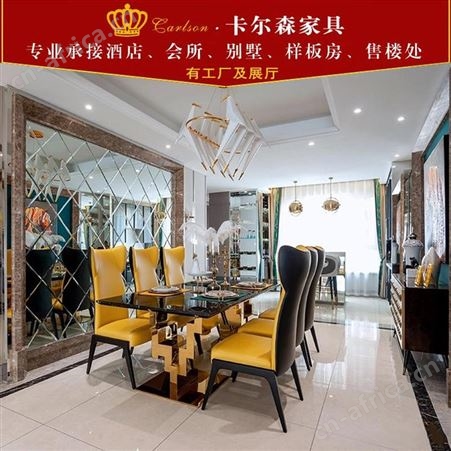 卡尔森苏州酒店家具生产厂家 专业定制售楼处样板房客厅轻奢沙发全套家具