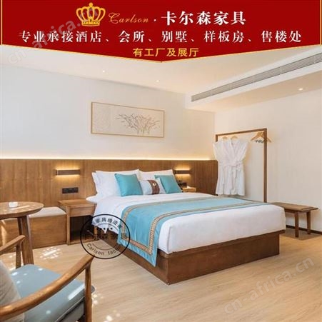 卡尔森苏州酒店家具生产厂家-酒店客房标间全套家具床酒店式民宿公寓工程定制