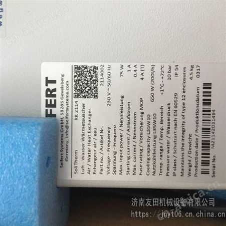 销售ABUS LIS-SE AN 17789过载保护器