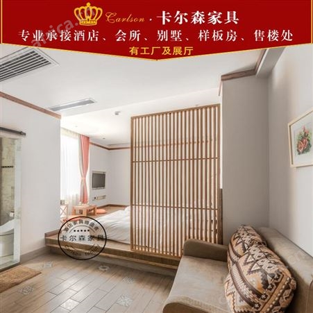 卡尔森苏州酒店宾馆家具生产厂家公寓床公寓衣柜家具标间全套民宿工程定制