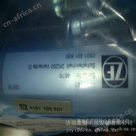 供应德国ZF 0017-192换向电磁阀