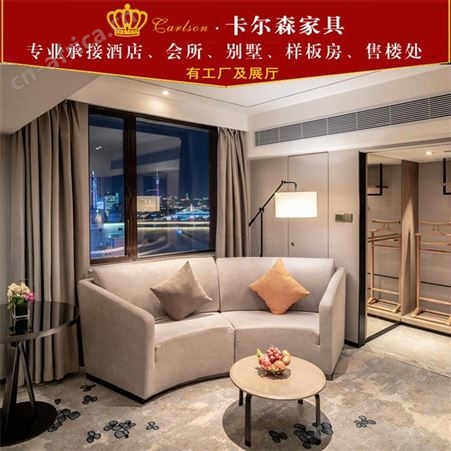 卡尔森苏州酒店宾馆家具生产厂家 专业定制酒店宾馆客房公寓楼样板房套房家具定制 现代简约双人床