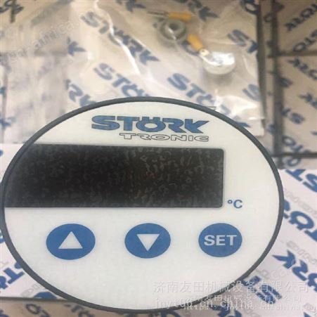 德国STORK ST64-31.10温控器
