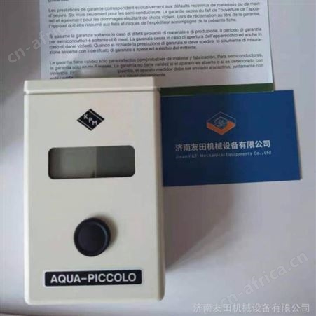 KPM AQUA-PICCOLO皮革水份测试仪