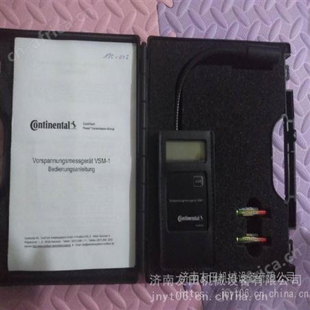 供应 Contitech VSM-1皮带张力仪工具箱