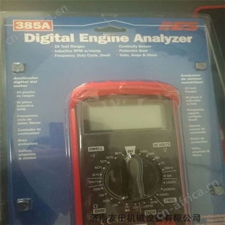 ESI  ES595 Professional DMM w/PC interface万用表