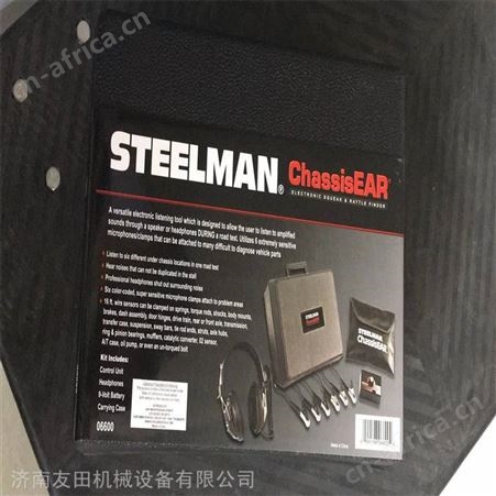 STEELMAN ChassisEAR 06600汽车底盘