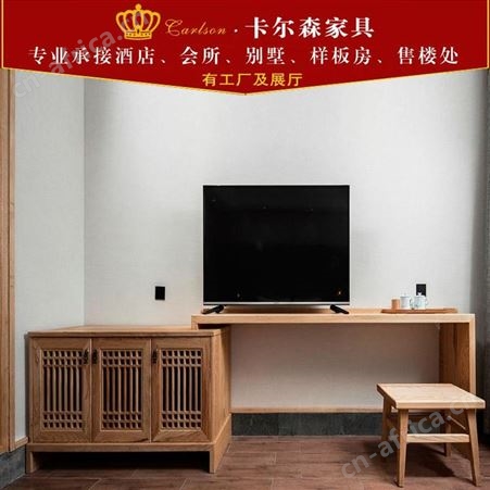 卡尔森苏州酒店家具生产厂家 专业定制中酒店民宿公寓新中式全套家具