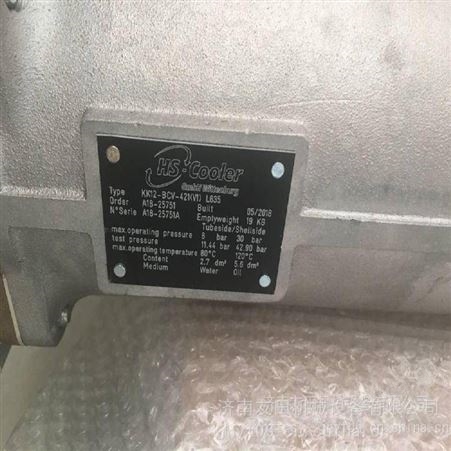 供应HS-COOLER冷却器KK10-BCV-423 L328冷油器