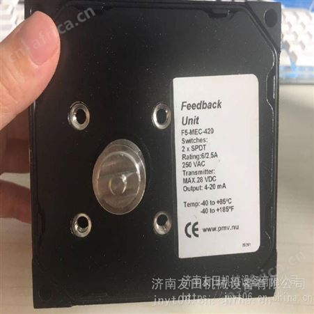 FLOWSERVE PMV F5-MEC-420阀门反馈装置