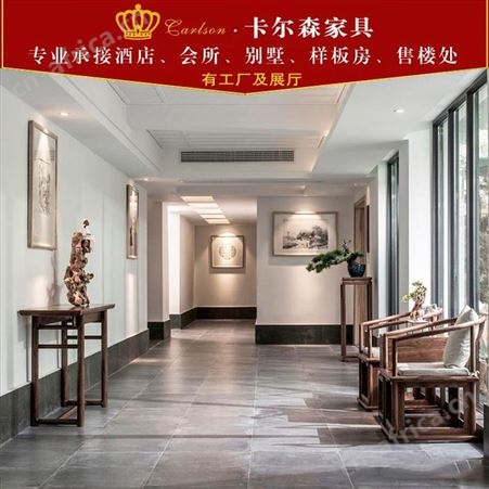 卡尔森苏州酒店家具生产厂家 专业定制中酒店民宿公寓新中式全套家具