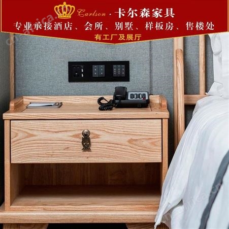 卡尔森苏州酒店家具生产厂家 专业定制中酒店民宿公寓新中式全套家具