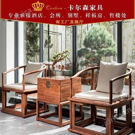 卡尔森苏州酒店家具生产厂家 专业定制中酒店民宿公寓新中式全套家具