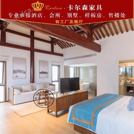 卡尔森苏州酒店家具生产厂家-酒店客房标间全套家具床酒店式民宿公寓工程定制