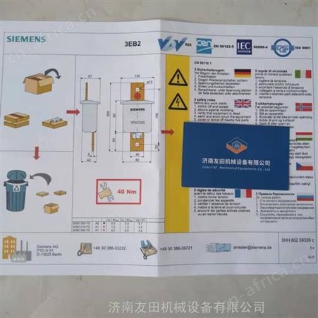 供应德国SIEMENS 3EB2003-7D避雷器