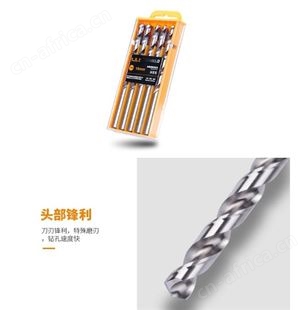 金指数佳捷仕云南钻头-全磨制麻花钻2.0-13.0