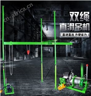 旺业机电-云南吊机升降起重机直滑式吊运机提升机-500公斤60米绳普通离合【起吊27米】
