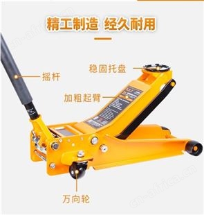 金指数佳捷仕云南千斤顶-2吨卧式千斤顶(塑盒)-千斤顶维修