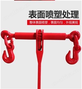 旺业机电-云南棘轮拉紧器链条杠杆收紧链条捆绑器双钩货车固定紧链器钢索紧线器5.9吨
