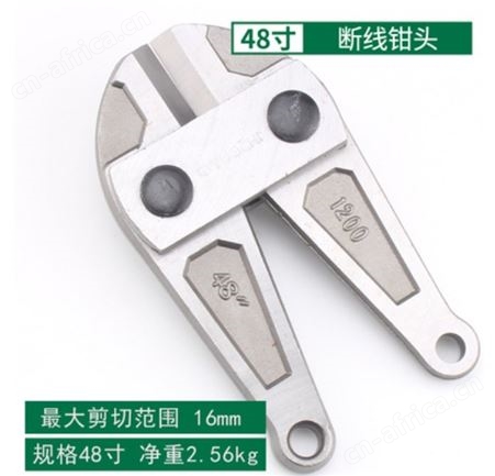 旺业机电-云南断线钳省力钢丝剪刀手动压力大钳子大力剪锁钳消防钢筋剪断钳工具工业级30寸