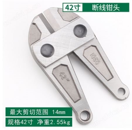 旺业机电-云南断线钳省力钢丝剪刀手动压力大钳子大力剪锁钳消防钢筋剪断钳工具工业级30寸