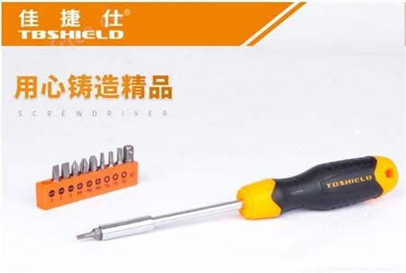 金指数佳捷仕云南螺丝刀-多用螺丝刀11件套