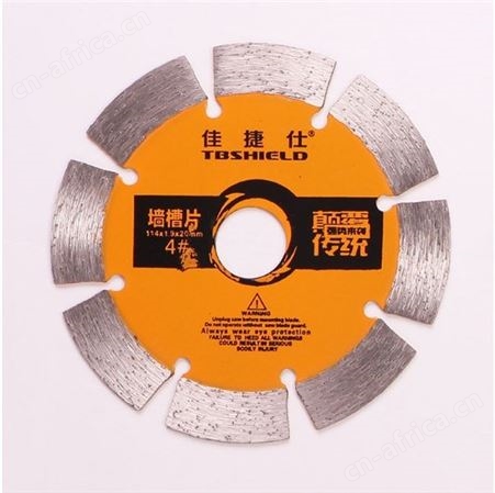金指数佳捷仕云南切割片锯片-金钢石锯片4#-105陶瓷切割片-切割片批发