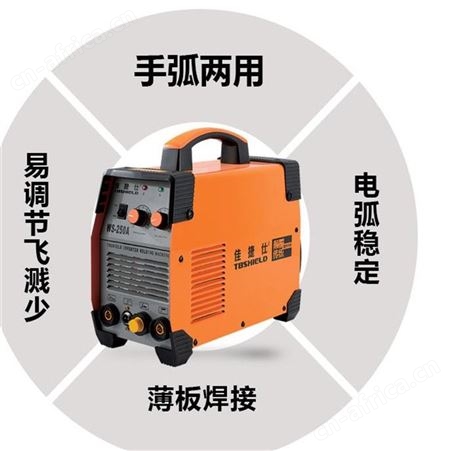 金指数佳捷仕 LGK-100MA模块 重工业级等离子切割机