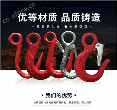 旺业机电-云南钢管钩环眼挂钩万向旋转吊钩羊角钩吊车起重吊钩-羊角吊钩3.1吨1只-吊钩批发