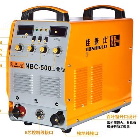 金指数_电焊机批发价_佳捷仕 LGK-100（内置气泵） 等离子切割机