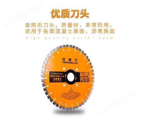 金指数佳捷仕云南切割片-马路切割片通用锯片500外径-锯片批发