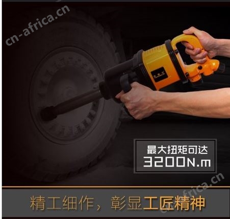 金指数佳捷仕云南气动扳手--风炮-螺栓拆卸--强大扭矩-气动扳手维修