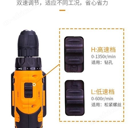 金指数佳捷仕云南电钻J04-12V双速双电池