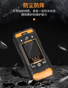 金指数佳捷仕云南多功能测量仪-金属探测-距离测量-面积测量-体积测量