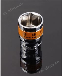 金指数佳捷仕云南昆明扳手套筒-双色镜面短套筒27mm