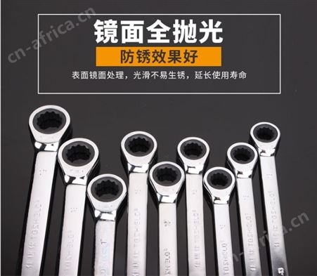 金指数佳捷仕-普洱铬钒钢棘轮扳手汽车维修-16mm-棘轮扳手批发