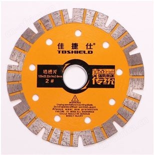 金指数佳捷仕云南切割片锯片-金钢石锯片4#-105陶瓷切割片-切割片批发