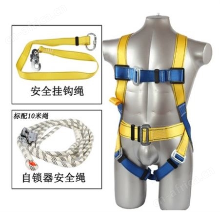 旺业机电-云南保险电工耐磨国标安全带安全保险带户外全身作业标高绳高空式-弹力绳双大钩
