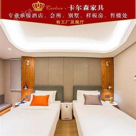 卡尔森苏州酒店家具生产厂家 专业定制中酒店公寓宾馆民宿客房床衣柜家具定制
