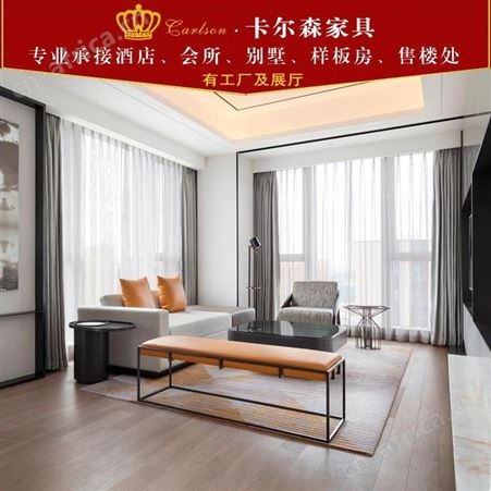 卡尔森苏州酒店家具生产厂家 专业定制酒店公寓民宿客房衣柜床全套家具定制