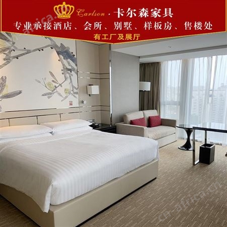 卡尔森苏州酒店家具厂民宿公寓床宾馆现代简约衣柜板式家具全套定制